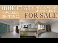 4Bhk plus Servant Flat For Sale in Dwarka sector22 Udhyog Vihar Apartment Hurry up 9810644844 Callus