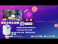 【每日必看】陳吉仲研究報告涉抄 白喬茵 逐字抄、標點符號也抄 20220924@中天新聞ctinews