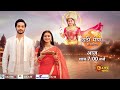 chhathi maiyya ki bitiya promo mon sun 7 pm hindi serial sun neo