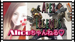 【女性実況】【手元配信】Apex～バトルパス進める～ PC版