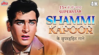 15+ से भी ज़्यादा Superstar Shammi Kapoor के सुपरहहिट गाने | Bollywood Old Evergreen Hindi Songs