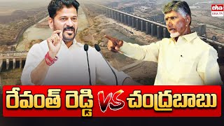 Banakacharla Issue Between Telangana and Andhra Pradesh | CM Revanth Reddy Vs CM Chandrababu | EhaTV