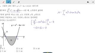 창규야백마고 10번 2019년 2학년 2학기 기말고사 시험지 풀이