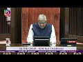 Parliament Session 2023 | Birthday Greetings by RS Chairman | 20 September, 2023