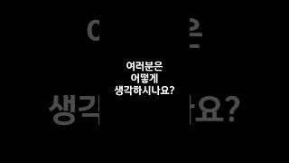 졸부와 부자