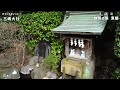 【東編】静岡の人気観光名所、日帰りで回りまくってみた！【三島・三嶋大社 熱海・来宮神社 御殿場アウトレット・温泉など】