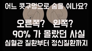 가장 기본적인 숨쉬는 기술을 배우지 않았습니다.