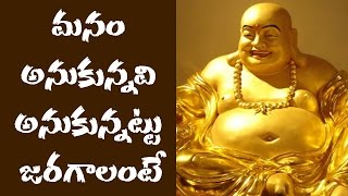 Very powerful mantra for success ! | Mantra For Success & Good Luck | For good luck | Mee TV
