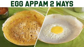 Egg Appam 2 Ways | Muttai Appam