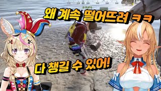 전부 챙겨주고싶은 후레아와 열심히 챙기는 귀여운 폴카 ㅋㅋ [홀로라이브/시라누이후레아/오마루폴카]