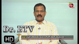 Dr. ETV | Pulmanary Edema | 1st June 2018 | డాక్టర్ ఈటీవీ