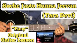 Soche Jasto Hunna Jeevan - Tara Devi | Guitar Lesson | Easy Chords |