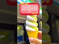 全家 7月新品霜淇淋🍦 全家 全家霜淇淋 霜淇淋 優惠 超商 便利商店