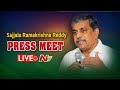 Sajjala Ramakrishna Reddy Press Meet LIVE | NTV