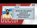 dr q മസ്തിഷ്കാഘാതവും ചികിത്സയും അറിഞ്ഞിരിക്കേണ്ടതെന്തൊക്കെ brain injury and treatment