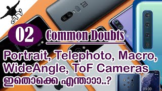 Portrait, Telephoto, Macro, Wide angle, TOF, Explained in Malayalam