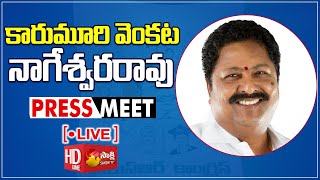 AP Minister Karumuri Venkata Nageswara Rao Press Meet LIVE | Tadepalli | Sakshi TV Live