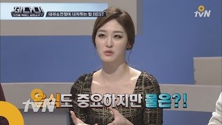 Jedi 전쟁이 난다면, 락스희석물을 먹어라?! 가족을 살릴 팁! 151223 EP.7