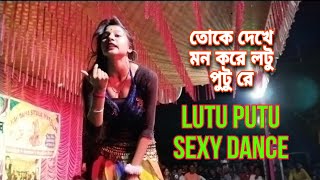 Lutu putu hot dance stage program Purulia song 😳😳😳