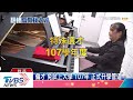 「特殊選才」找學生　30校292名額「免考試」