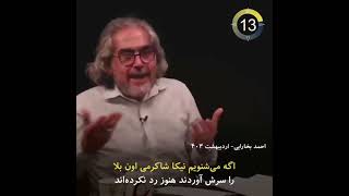 هنوز رد نکردند که همچین بلایی سر نیکا شاکرمی آوردند