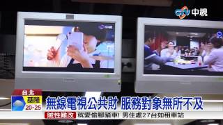 【中視新聞】廣電三法延宕 NCC:中了沉睡魔咒!  20150317