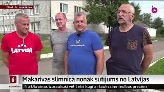 Makarivas slimnīcā nonāk sūtījums no Latvijas