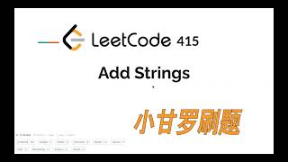 LeetCode 415. Add Strings | Facebook Interview Question