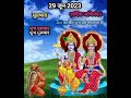 शुभ गुरूवार स्टेटस shubh guruvar vishnu ji status video happy thursday morning wishes status