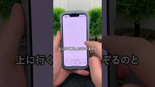 #iPhone便利術#iPhone裏技#iPhone便利機能#iPhone時短＃アプリ#アップル#スマホ＃スマホアプリ#スマートフォン