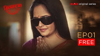 Jighansha - New Bengali Webseries | Sourav Das,Ishani, BD Mukherjee | Free Episode | KLiKK Originals