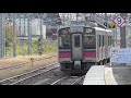 jr弘前駅　奥羽本線 秋田行き発車【701系・652m】　2020.10.31