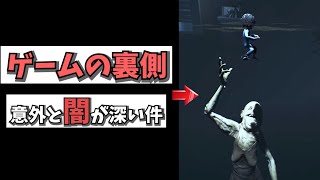 リトルナイトメア 謎 考察 ３管理人の隠し部屋 七つの大罪の存在