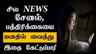 சிலருக்கு மட்டுமே இது புரியும்! | Tamil Motivation Whatsapp status | chiseler!