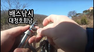 바람부는 대청호 회남 출조