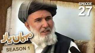 Mehman-e-Yar SE-1 - EP-27 with Haji Din Mohammad