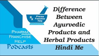 Difference Between Ayurvedic Products and Herbal Products