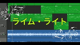 犬研【DTM】ライム・ライト（HOUND DOG COPY）