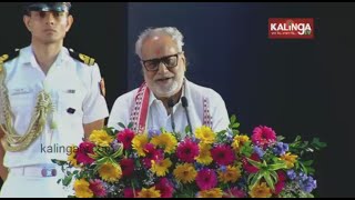 Guv Professor Ganeshi Lal Speech At The Annual Function Of The SCB Medical College Students Union