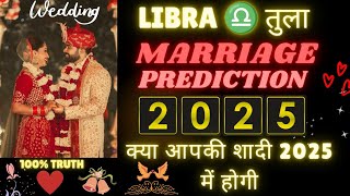 Libra MARRIAGE PREDICTION 2025♎तुला राशि शादी 2025💞Tula Rashi Marriage In 2025💞Yearly Reading 2025