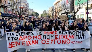 Αλεξανδρούπολη: Χιλιάδες πολιτών στο συλλαλητήριο για το έγκλημα στα Τέμπη