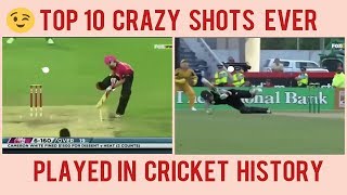 Top 10 Funny and Crazy Shots in Cricket History Played by The Top Players