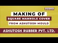 Making of Square Manhole Cover from ASHUTOSH RUBBER Mould