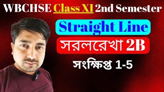 সরলরেখা Straight Line 2B | 2nd  Semester | WBCHSE | S.N Dey Solution | সংক্ষিপ্ত 1-5 | MathSpot