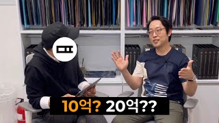 펀드매니져들은 얼마를 모으고 독립할까? (86번가 #1)