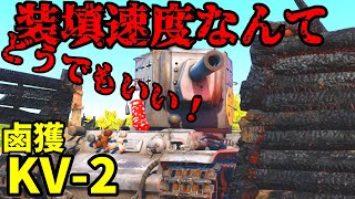 ★War Thunder★ 霊夢がオススメする課金車輛紹介 Part1