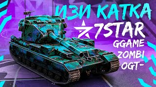 🌶 ИЗИ КАТКА: [7STAR] vs [GGAME], [ZOMBI] и [-OGT-] ► Tanks Blitz