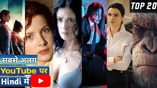 New Hollywood Top 20 Movies Dubbed in Hindi available on Youtube