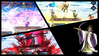 2022年水着イベント　アークティック・サマーワールド　【高難易度】　『アークティック・サマーメモリー』　陳宮で4ターン攻略。