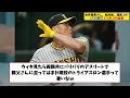 糸井嘉男さん、転向後、通算.297 1755安打　171本　300盗塁【なんj プロ野球反応集】【2chスレ】【5chスレ】